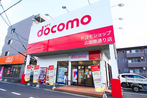 ドコモショップ広国際通り店